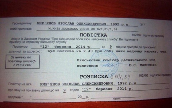Большинство мужчин получили повестки, в то же время многие пришли по собственной инициативе Большинство мужчин получили повестки, в то же время многие пришли по собственной инициативе