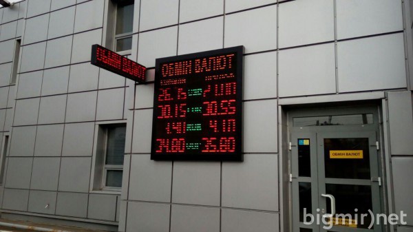 Утром 14 марта доллар в обменниках можно купить по 27,00 грн