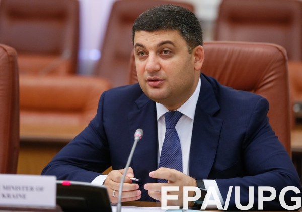 Украине необходимо выполнить ряд реформ для получения очередного транша МВФ