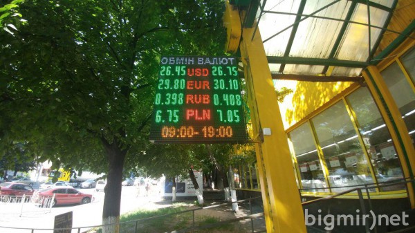 В обменниках утром, 12 июня, доллар можно купить по 26,75 грн