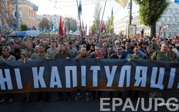 Участники марша Нет капитуляции! выступают против разведения сил на Донбассе