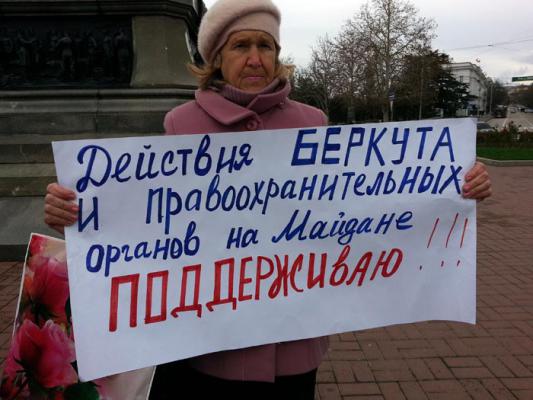 Активисты Русской общины Севастополя держали в руках плакаты с надписями: "Слава Беркуту, ребята, вы молодцы!", "Янукович, не сдавай Беркут! Они герои!", "Действия Беркута и правоохранительных органов на Майдане поддерживаю!"
