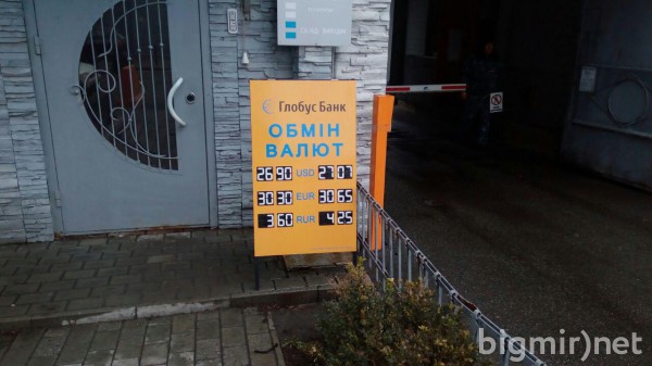 В обменниках утром в среду доллар можно купить по 27,07 грн в среднем
