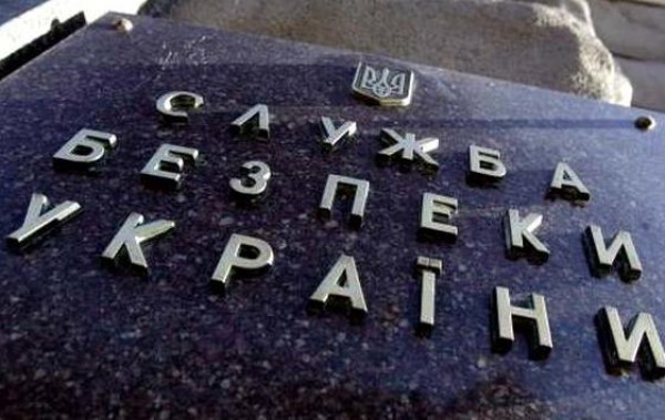 Злоумышленники планировали совершить теракт на объекте национальной энергетической системы Украины Злоумышленники планировали совершить теракт на объекте национальной энергетической системы Украины