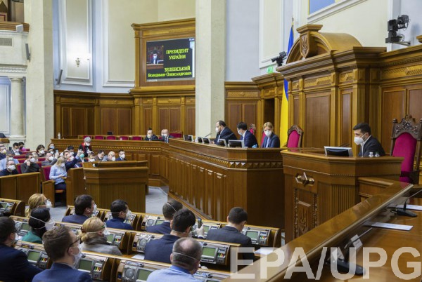 Верховная Рада Украины