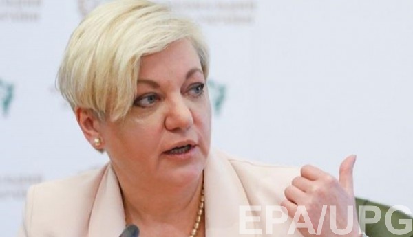 По мнению СБУ, Гонтарева расшатывает экономическую стабильность государства