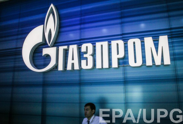 В Нафтогазе надеются, что решение Стокгольмского арбитража будет в пользу Украины