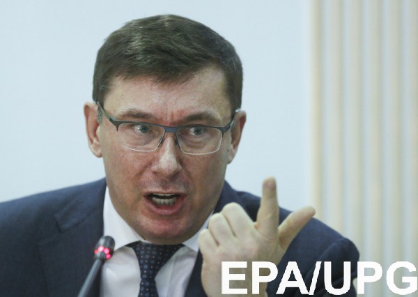 Луценко рассказал, как появился "список Йованович"