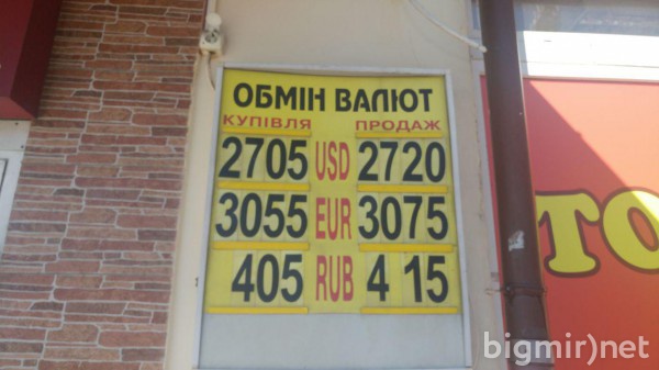 На теневом рынке в Украине в четверг утром доллар можно купить по 27,20 грн