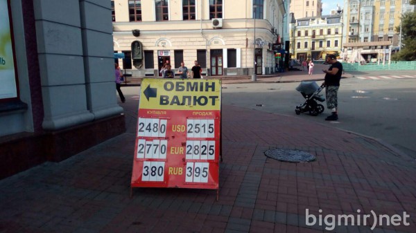 В обменниках Украины утром в среду, 31 июля, доллар в среднем можно купить по 25.15 грн/долл