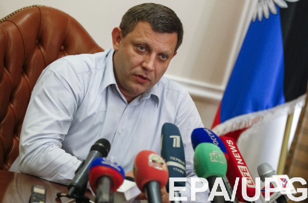 Александр Захарченко