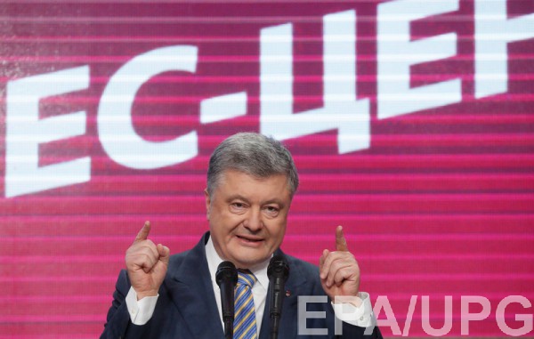 Вслед за ГБР дело на Порошенко завела САП