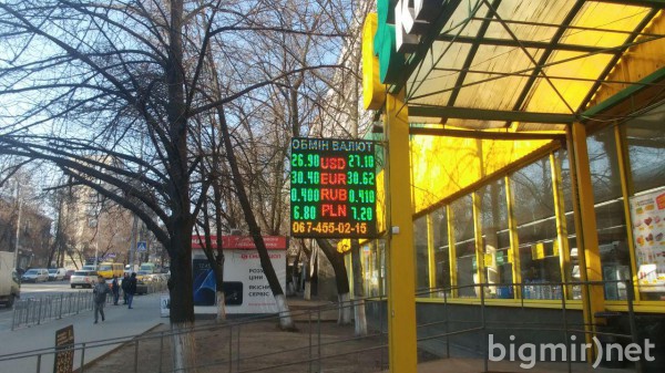 Доллар утром в пятницу, 15 марта, можно купить на черном рынке в среднем по 27,10 грн