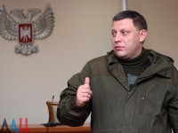 Предки нарисовали нам карту: Захарченко