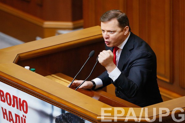 Экс-нардеп Верховной Рады Олег Ляшко