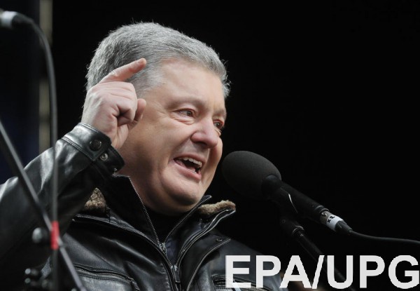 Бывший президент Украины Петр Порошенко