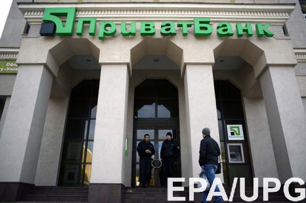 НБУ не исключает, что в 2017 году ПриватБанк может зафиксировать убыток