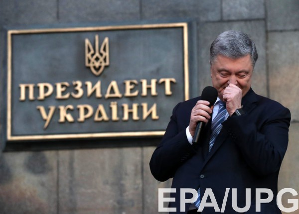 Порошенко прощается с президентством