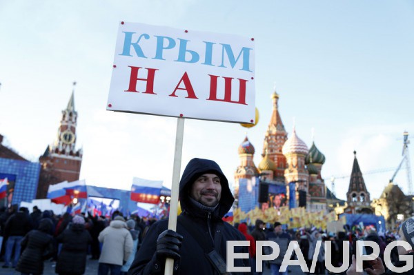 В России присвоили Словении признание Крыма российским