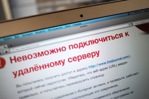 DDoS-����� �������� �� ���������� �����