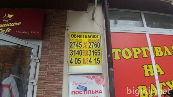 На черном рынке 4 февраля, в понедельник, доллар можно купить по 27,60 грн в среднем
