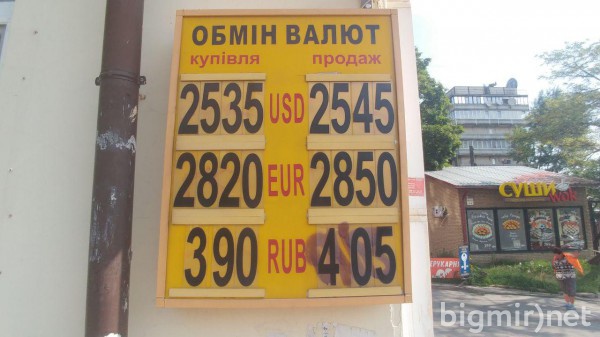 В Украине доллар утром в понедельник, 29 июля, можно среднем купить по 25,45 грн/долл