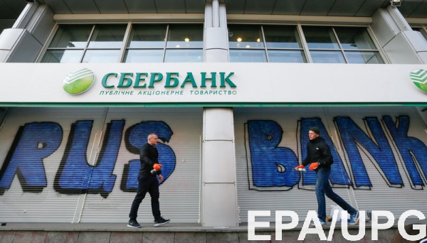 Сбербанк понизил лимиты выдачи наличных и ввел 5% комиссии за перевод валюты