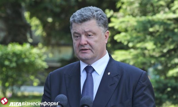 Порошенко подписал закон о долгах перед НАК Нафтогаз Украины