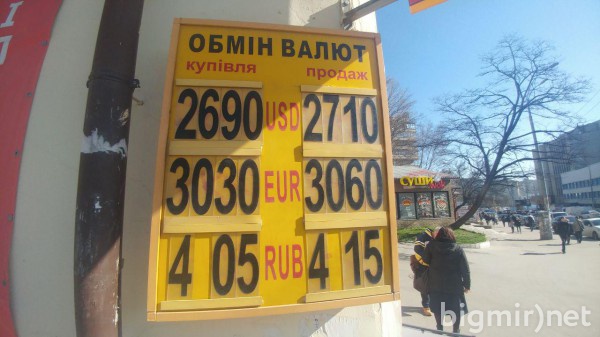 На теневом рынке в Украине доллар можно купить по 27,10 грн утром, 2 апреля