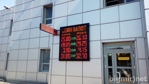 В обменниках утром, 19 июля, доллар можно купить по 26,1 грн/долл