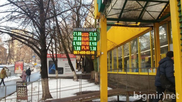 Утром 7 февраля доллар на черном рынке пока можно купить по 27,15 грн в среднем
