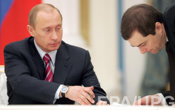 Путин уволил Суркова