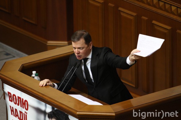 Ляшко заявил, что готовится вброс о том, что Партия регионов финансировала радикалов