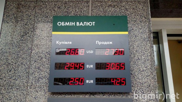 В обменниках доллар в среду, 5 июня, стоит по 27,30 грн
