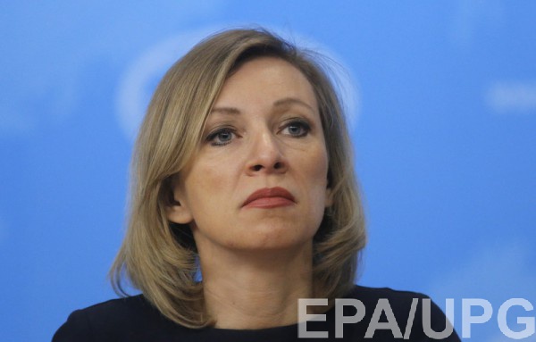 Захарова считает, что Украина решила наполнить 1 апреля "конкретным содержанием"