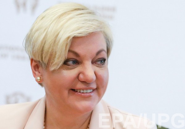 Рост резервов очень важен для стабильности экономики Украины