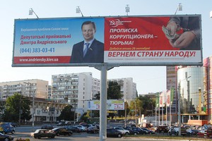 КПУ не верит в успех Свободы КПУ не верит в успех Свободы