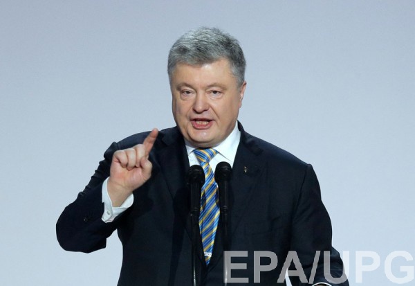 Порошенко вытсупил на Генассамблее ООН