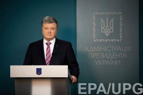 Порошенко наградил участников Революции орденами