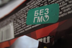 Маркировку продуктов 