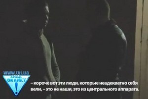 ������� ������. ���������� �³ ������� �������� ���������� ��� �� ���������� �� ���� "������������� �����������"