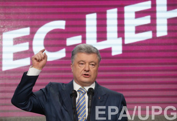 Против Порошенко начато новое уголовное дело