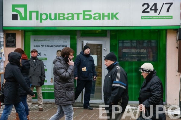 ПриватБанк ввел "кредитные каникулы" на ипотеку и автокредиты