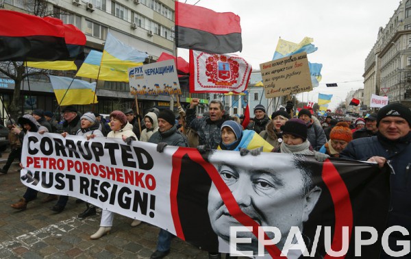 Марш сторонников Саакашвили