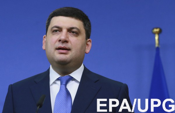 Владимир Гройсман