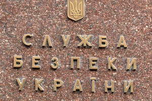 СБУ призывает политиков не использовать ситуацию со взрывами в Днепропетровске в своих целях СБУ призывает политиков не использовать ситуацию со взрывами в Днепропетровске в своих целях