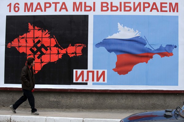 Пророссийские билборды в Крыму
