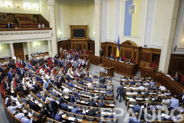 Парламент дорого обходится украинцам