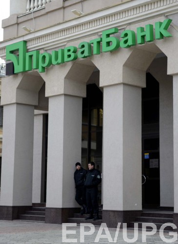 Минфин продаст ПриватБанк