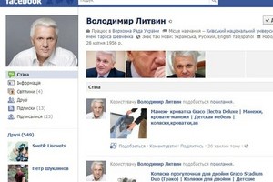 �������� ������� �� Facebook ��������� ������
